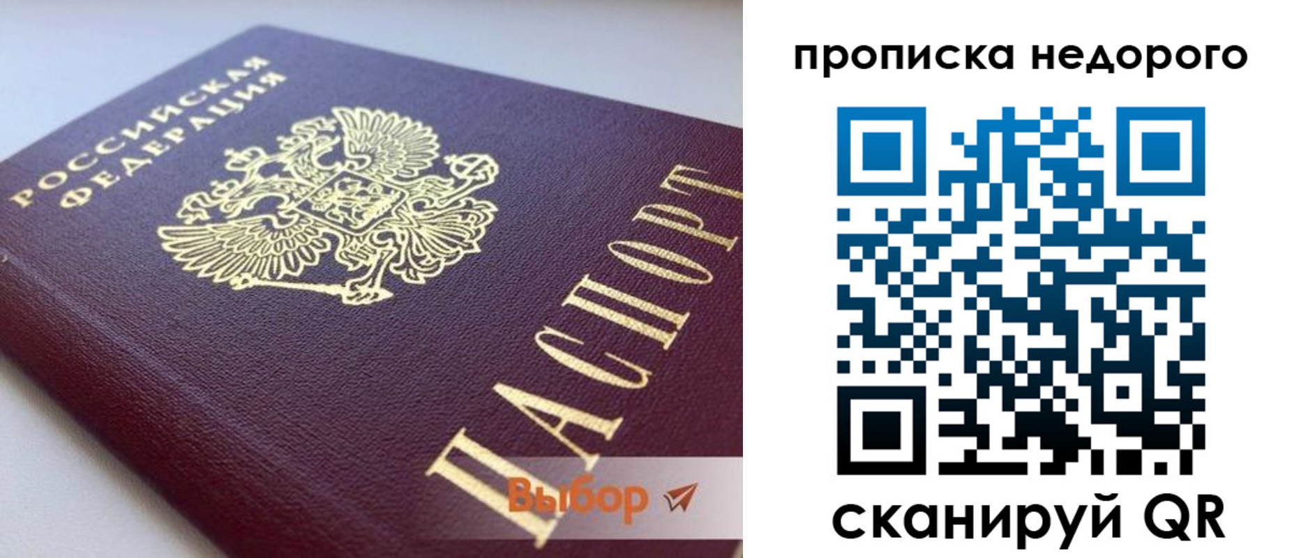 форма 3 в Башкортостане